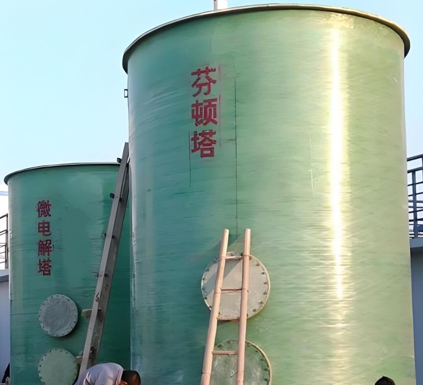 于洪芬顿氧化设备